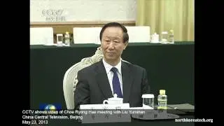 CCTV shows Choe Ryong Hae meeting Liu Yunshan