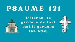 Psaume 121: L’Éternel est celui qui te garde,L’Éternel est ton ombre à ta main droite.