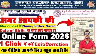 Shri Murli Manohar Town Degree College Ballia | Marksheet Correction Kaise Kare | Full Process 2026