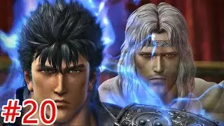 【真・北斗無双】伝説編第二十話「無想転生」【PS3】