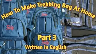 Tracking Bag Part3 | How To Make Trekking Bag At Home | Tracking bag ghar par banane ka tarika