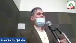 Domestic Violence: An Islamic Perspective