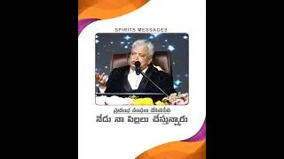 సేవ అంటే ఇదే...#JayashaliShorts #SpiritsMessages #Bible #Christian #Motivation
