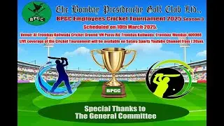 🛑🏆 || BPGC EMPLOYEE CRICKET TOURNAMENT 2025 SEASON 3 || 🏆🛑 #finalday