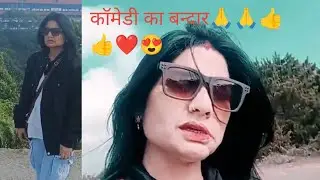  Kal Ham Darjeeling gumane  gaye they usa ka video🌹😍 /hame bahut maja kiya/❤🌹#ytsshort ❤🌹#sc82song 