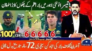 Pakistan vs Australia 3rd T20I Match Full Highlights 2026 | Babar Azam Great Fifty Today vs AUS