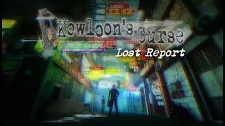 【Kowloon's Curse: Lost Report】The First 13 Minutes