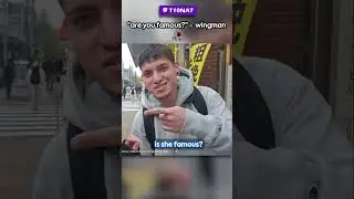 Are You Famous 😭 (Best Wingman)