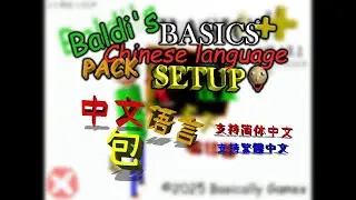 Baldi's Basics Plus Chinese Language Pack: Traditional Chinese & Baldi's Basics Times showcase
