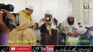 Hazrat Qari A Aziz Sahab Falahi Tartil Mehfil E Husn E Qira'at Indor 1/3/2019