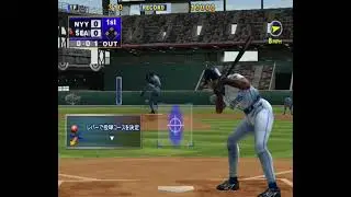 Sega Naomi GD-ROM - World Series Baseball