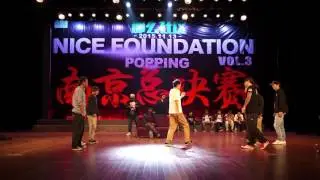 Nice Foundation Vol 3 Crewbattle Best8 515Crew vs CasterCrew