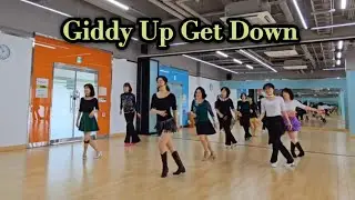 [중급] Giddy Up Get Down