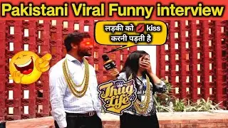 Pakistani funny interview😂 Ultimate Pakistani funny video 😂  Pakistani Thuglife 🤣