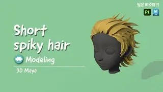 Spiky hair, Speed Modeling & Painting, 3D Maya2025, lowpoly
