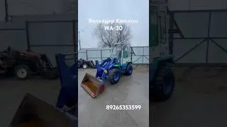 Новинка из Японии! Фронтальный погрузчик/велойдер KOMATSU WA-30 2015 г 430 м/ч #komatsu