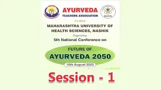 Future of Ayurveda 2050 || 5th National Conference || Session -1