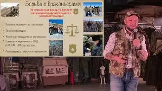 Годовой отчет КООР &laquo;Табигат&raquo; . Сезон 2022 .