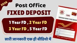 Post office fixed deposit scheme 2026 | Post office FD | Post office fixed deposit