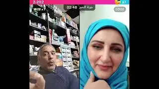 الزوجه الثانيه ترد الروح  ابوعماد مع مريم الحبيشي 