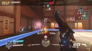 VG.Yumu McCree POTG Play of the Game Highlight Video on Hanamura