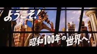 映画『大長編　タローマン　万博大爆発』予告編