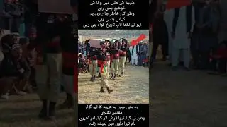Salute to a Shaheed Soldier | Brave Son of Pakistan Army | Emotional Tribute#Shaheed#PakistanArmy#Ma