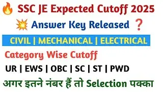 SSC JE 2025 Expected Cutoff | Answer Key & Result Update | Civil Mech Electrical | SSC JE PAPER 1 