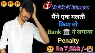 ICICI Bank Charged Me Huge Penalty 😥 बैंक ने लगाया  मुझ पर  भारी  जुर्माना