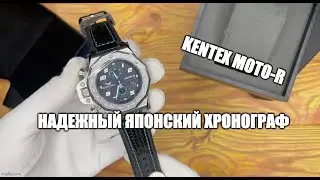 Распаковка часов Kentex Moto-R: качественный японский хронограф с невероятным дизайном