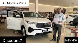 2025 Toyota Innova Hycross Detailed Review Video | All Model Price & Discount