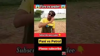 Pani vs Petarol #mrindianhacker #mrbeast @mebest