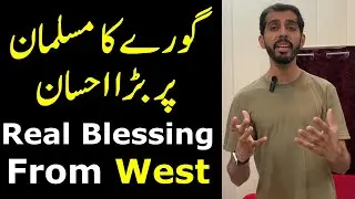 The Real Blessing from White People | Social Media & Pakistani Mindset | Time to Change Our Thinking