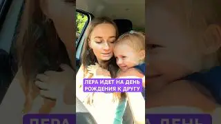 Отметили вчера ДР друга Лерочки 🥳 в Боше Парке (Сити-Плаза Адлер) #жизньвсочи #адлер #влог #vlog