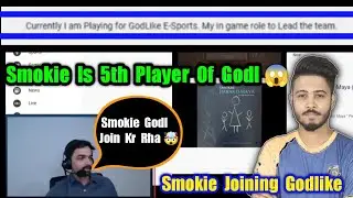 Smokie Joining Godlike 🤯 | Smokie Is Godl 5th Player 😱 | Mazy On Smokie Joining Godl 🤔