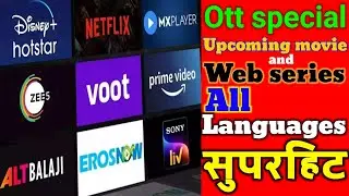 Ott release | Upcoming movie and web series | Pushpa 2 | identity | Spiderman | Filmibabu