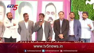 TANA Mothers Day Celebrations 2022 | Telugu Association of North America | TV5 News Digital