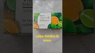 Meril Vitamin C Soap Bar Lemon & Lime
