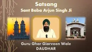 ਗੁਰ ਰੂਪ ਮੁਰਾਰੇ ਤ੍ਰਿਭਵਣ ਧਾਰੇ ਤਾ ਕਾ ਅੰਤੁ ਨ ਪਾਇਆ ॥ਰੰਗੀ ਜਿਨਸੀ ਜੰਤ ਉਪਾਏ ਨਿਤ ਦੇਵੈ ਚੜੈ ਸਵਾਇਆ