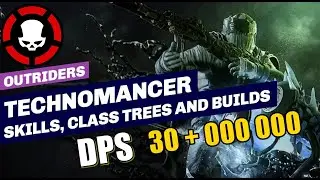Outriders Worldslayer | Techno DPS Build | Ascension Level 200