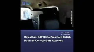 Rajasthan: BJP State President Satish Poonia's Convoy Gets Attacked
