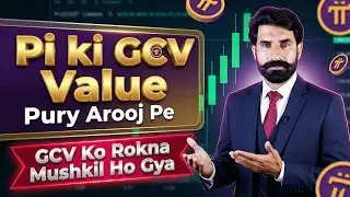 Pi ki GCV Value Pooore Aroooj pe | GCV Ko Rokna Mushkil Ho Gya | Pi Coin Update | Albarizon Crypto