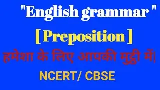 What is preposition | preposition list | Preposition example