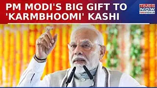 Prime Minister Narendra Modi's Big Gift to Varanasi, Launches Infra Project Worth Rs 3,880 Cr |Watch