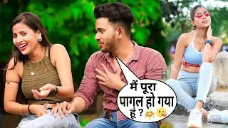 Free Ka Makeup | Annu Singh New Funny Comedy Bakchodi | Prank In Mumbai | BRstars