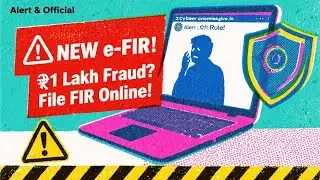Cyber Fraud Victims Ka Naya Haq: ₹1 Lakh e-FIR Rule || Full Guide 2025 || CyberPeace TV