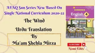 AFAQ English Class 4 Unit 5 The Wind Urdu Translation Single National Curriculum