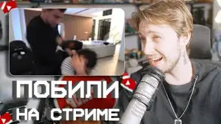 ПОБИЛИ НА СТРИМЕ... // ПРО ЛЮБИМЫЕ ИГРЫ и ИХ ОБЗОР // СТИНТ НОВОСТИ #28