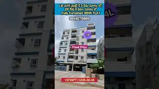 Luxurious Fully Furnished 3Bhk flat at ZP Road, Lb Nagar. #3bhk #3bhkflat #lbnagar