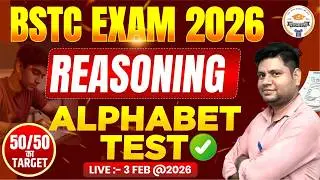 BSTC Exam 2026 Reasoning Alphabet Test | Target Practice Set | Most Important Questions